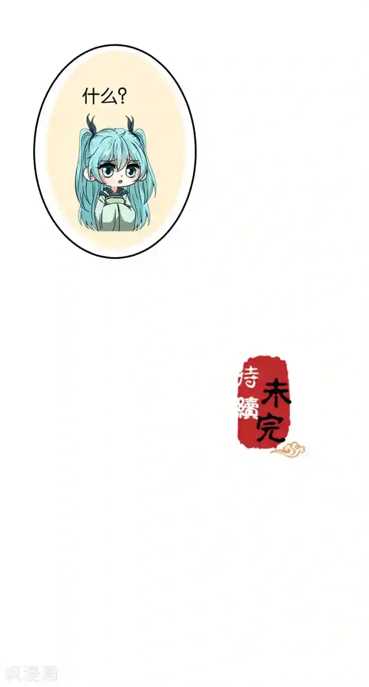 王爷你好贱第700话