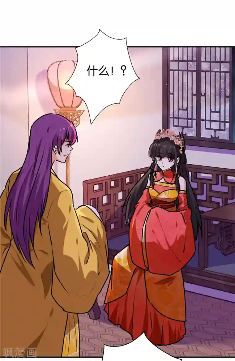 王爷你好贱第701话