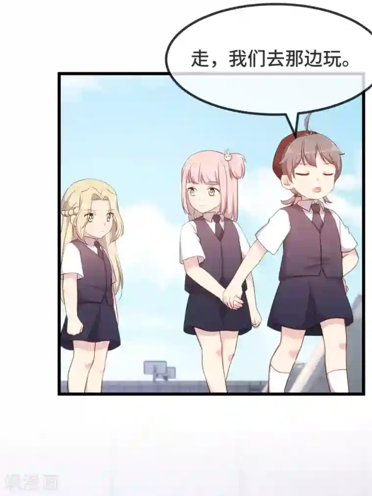 贺少的闪婚暖妻第321话 优越感爆棚