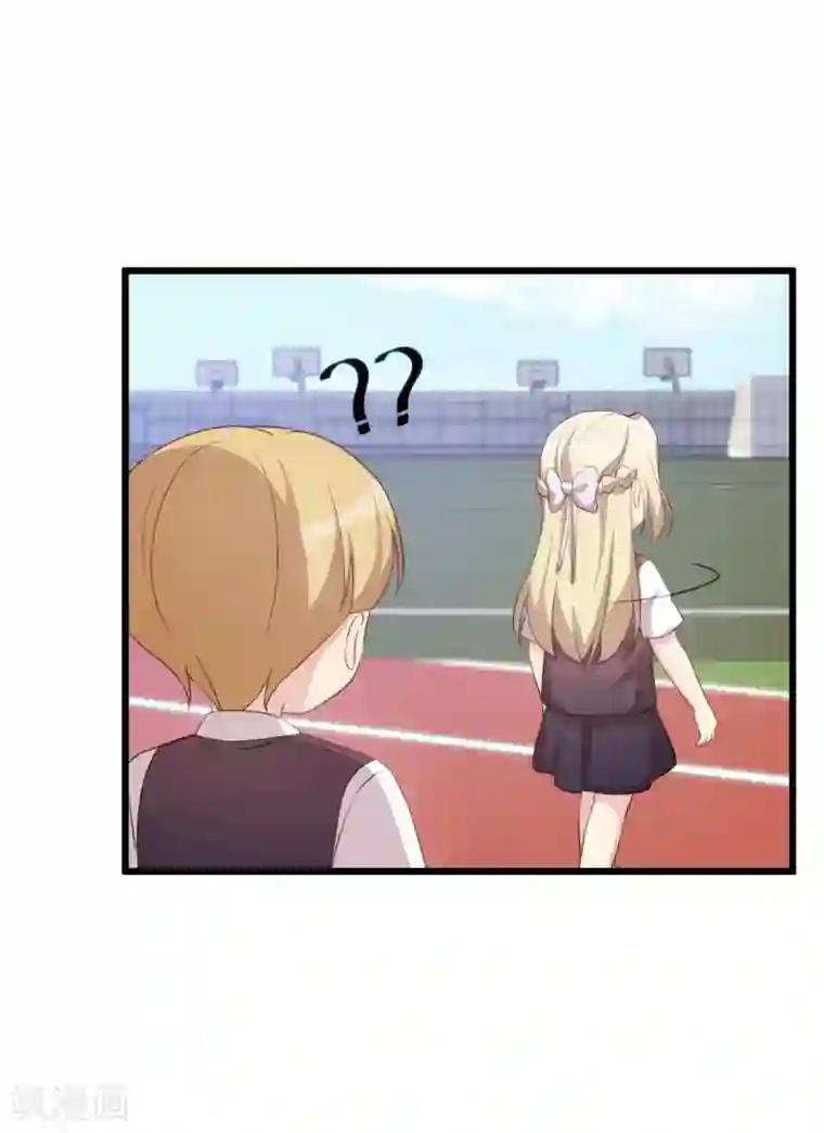 贺少的闪婚暖妻第321话 优越感爆棚