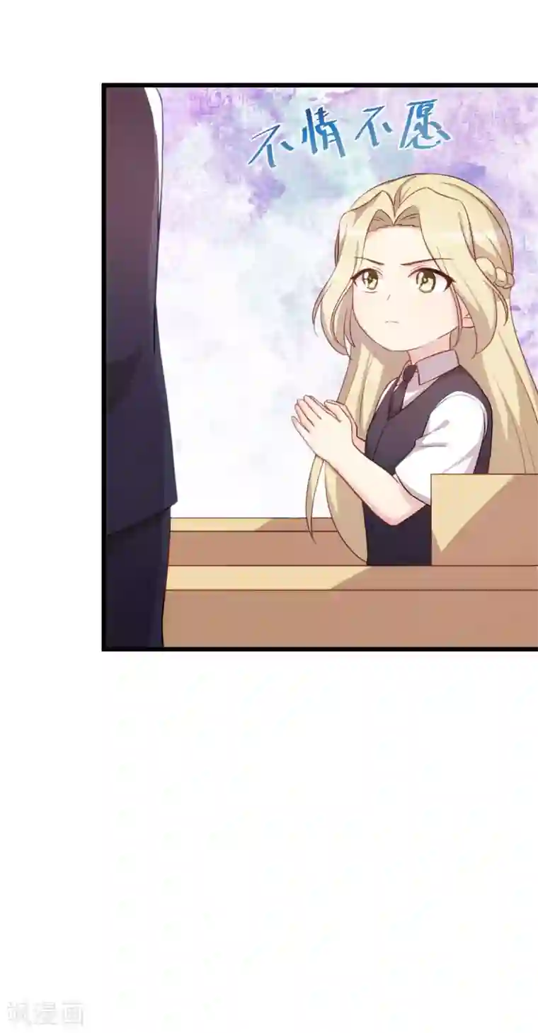 贺少的闪婚暖妻第321话 优越感爆棚