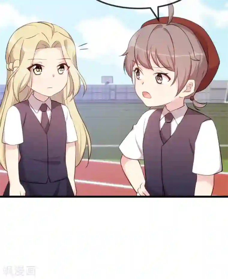 贺少的闪婚暖妻第321话 优越感爆棚