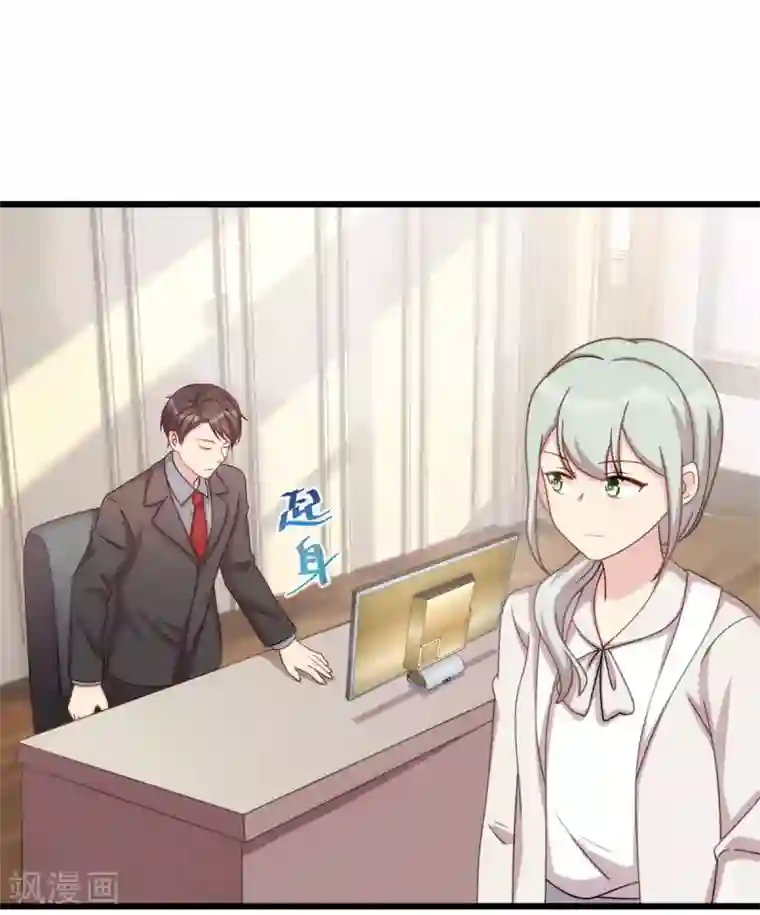 贺少的闪婚暖妻第322话 阿姨？