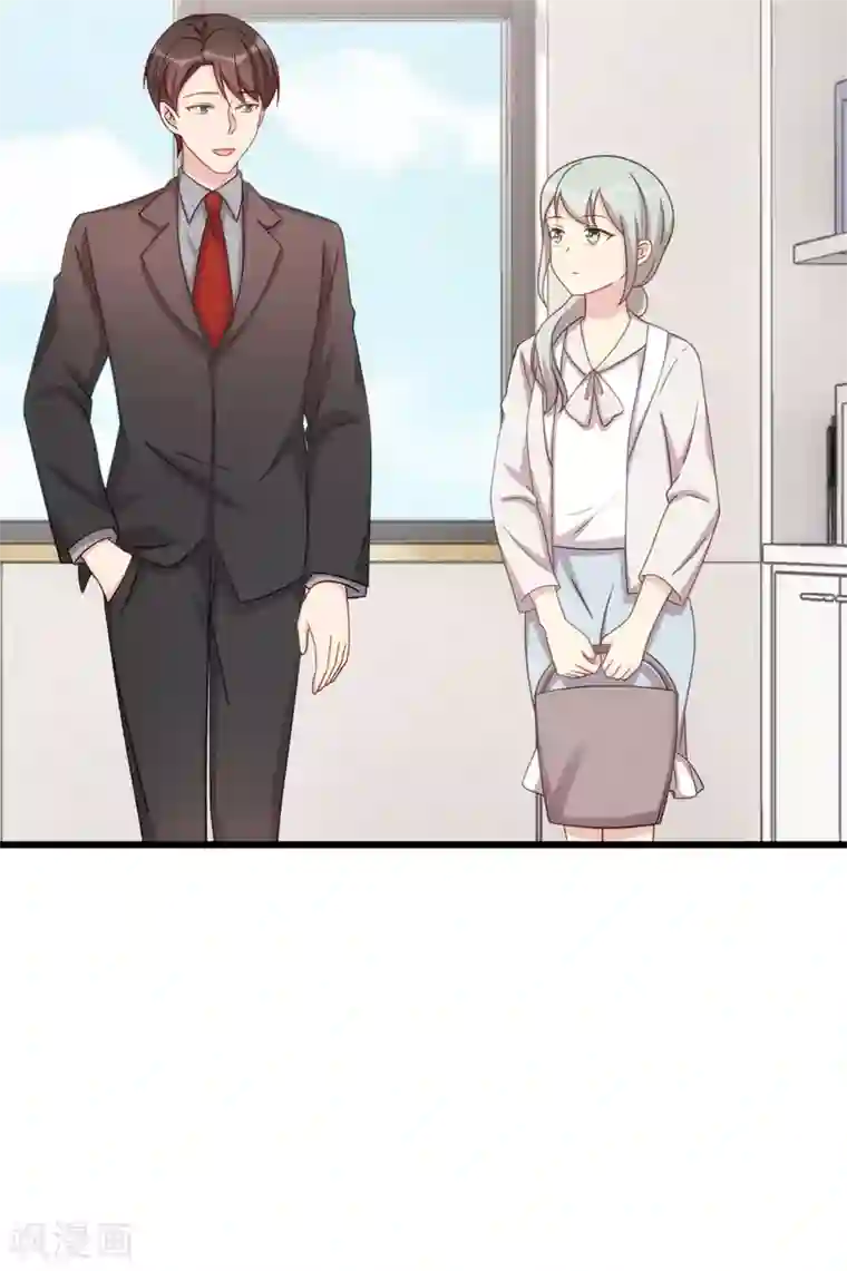 贺少的闪婚暖妻第322话 阿姨？