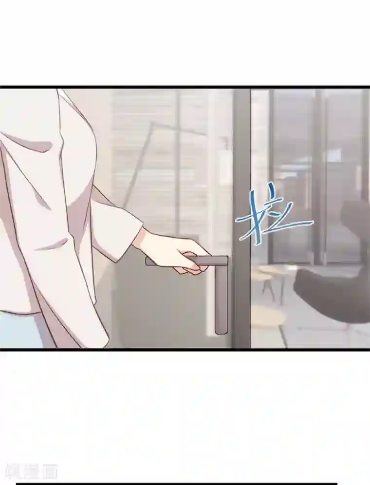 贺少的闪婚暖妻第322话 阿姨？