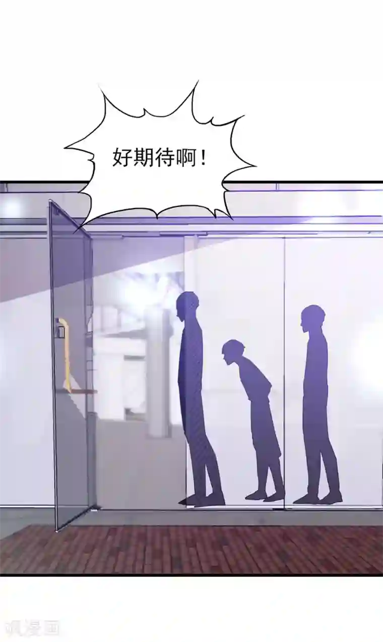 我和26岁美女房客第283话 A级任务无压力！