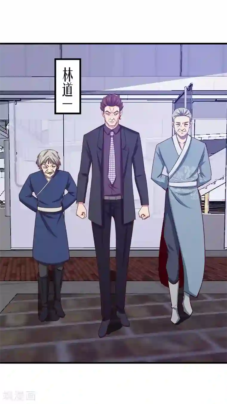 我和26岁美女房客第283话 A级任务无压力！