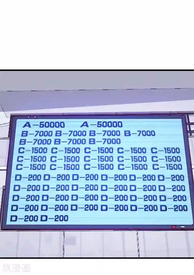 我和26岁美女房客第283话 A级任务无压力！