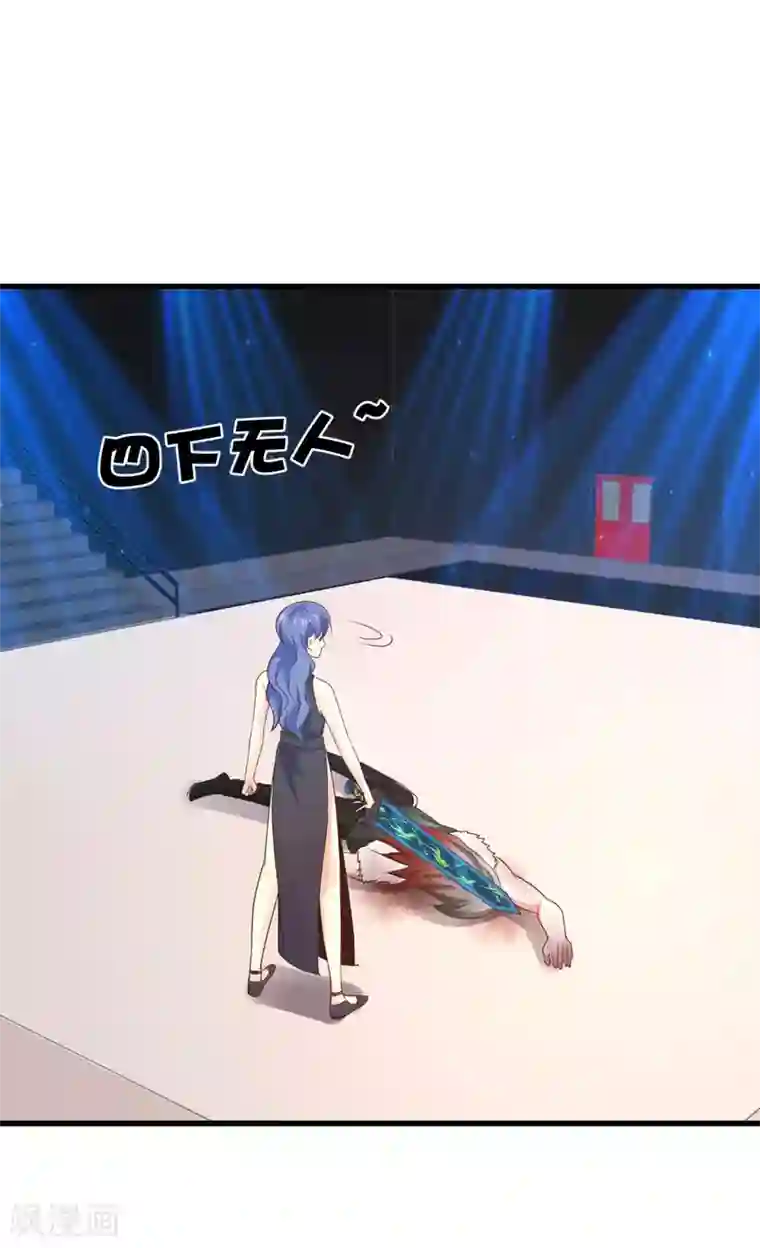 我和26岁美女房客第283话 A级任务无压力！