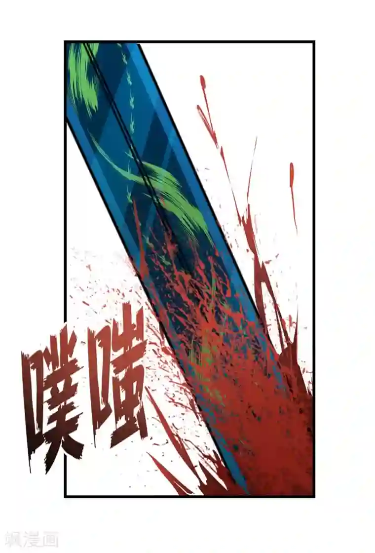 我和26岁美女房客第283话 A级任务无压力！