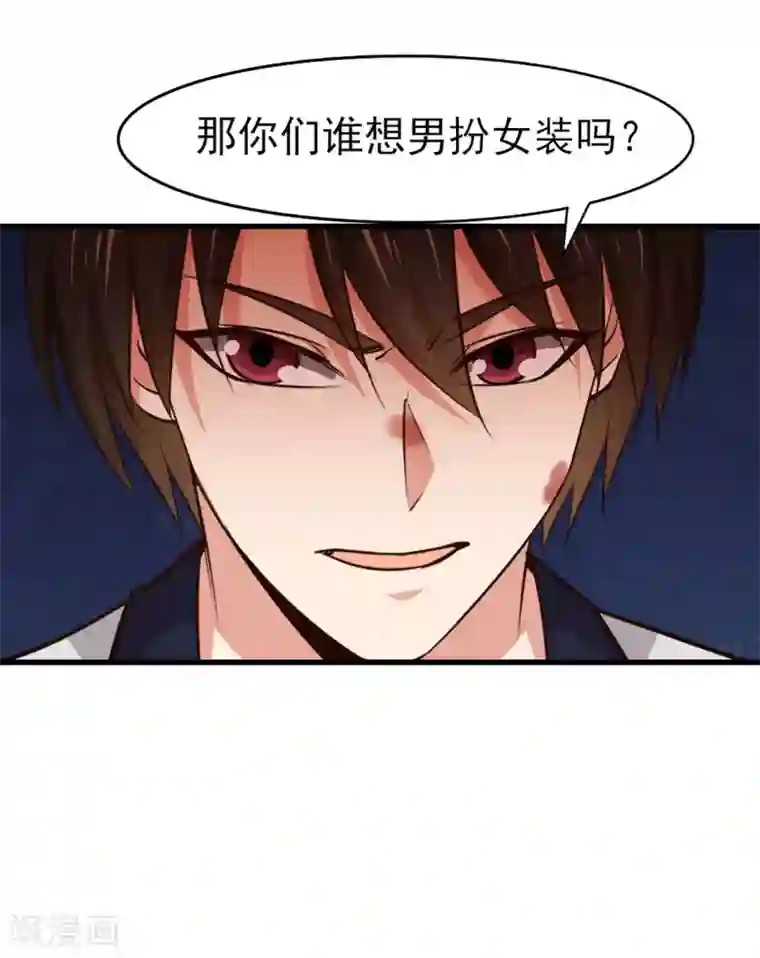 我和26岁美女房客第284话 黑晶矿石