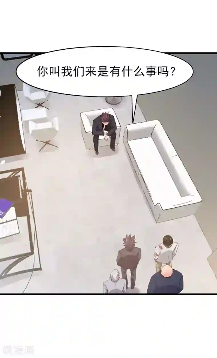 我和26岁美女房客第284话 黑晶矿石