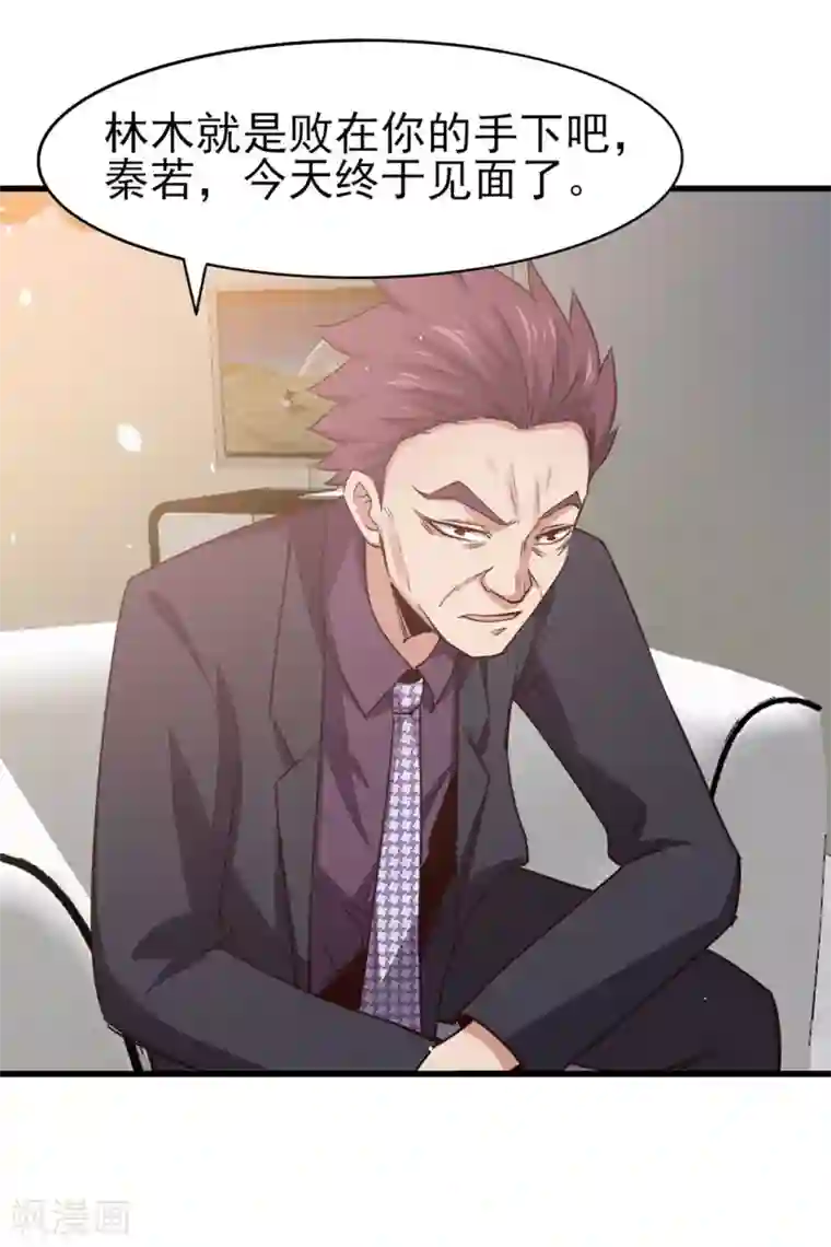 我和26岁美女房客第284话 黑晶矿石