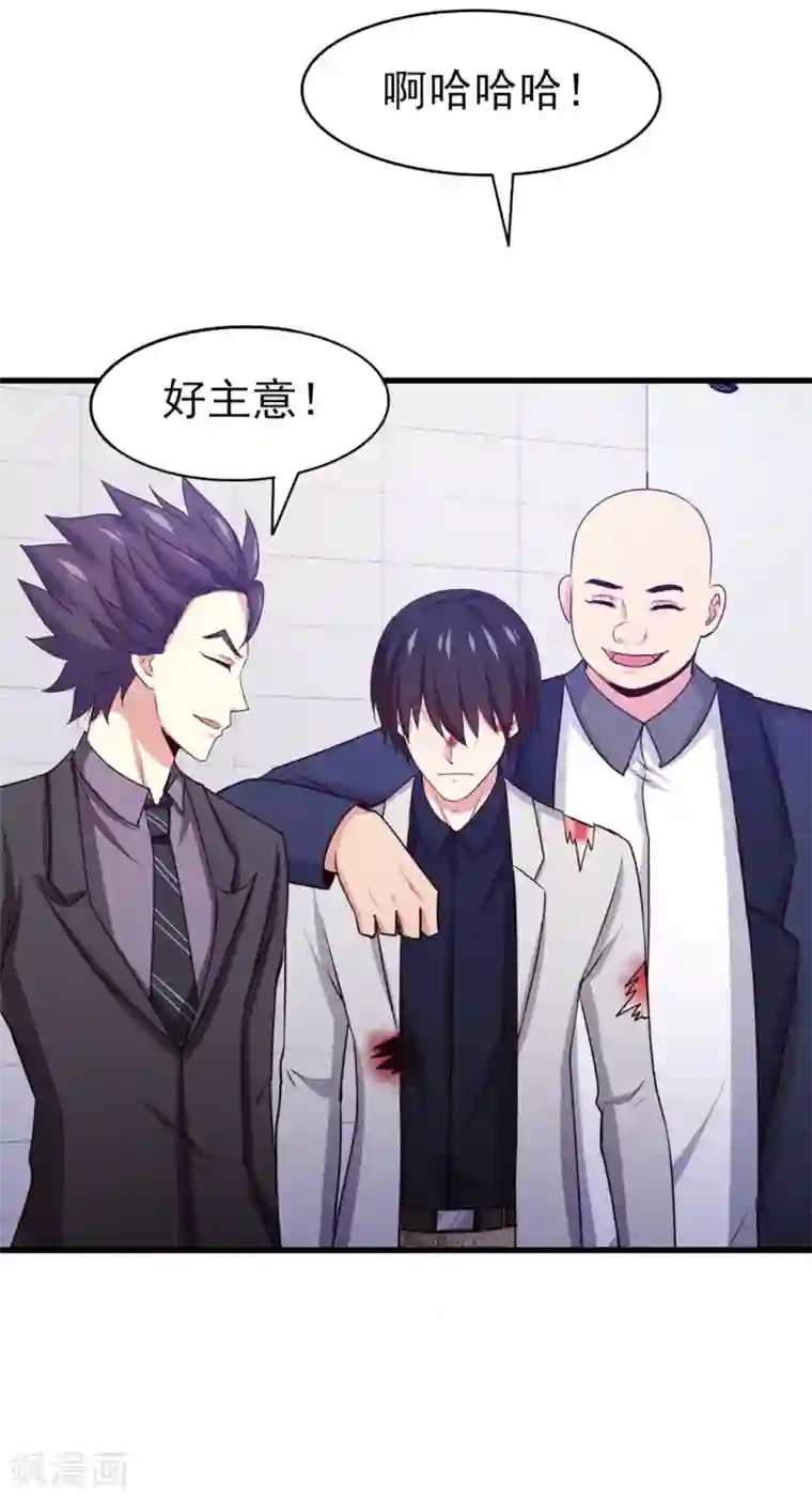 我和26岁美女房客第284话 黑晶矿石