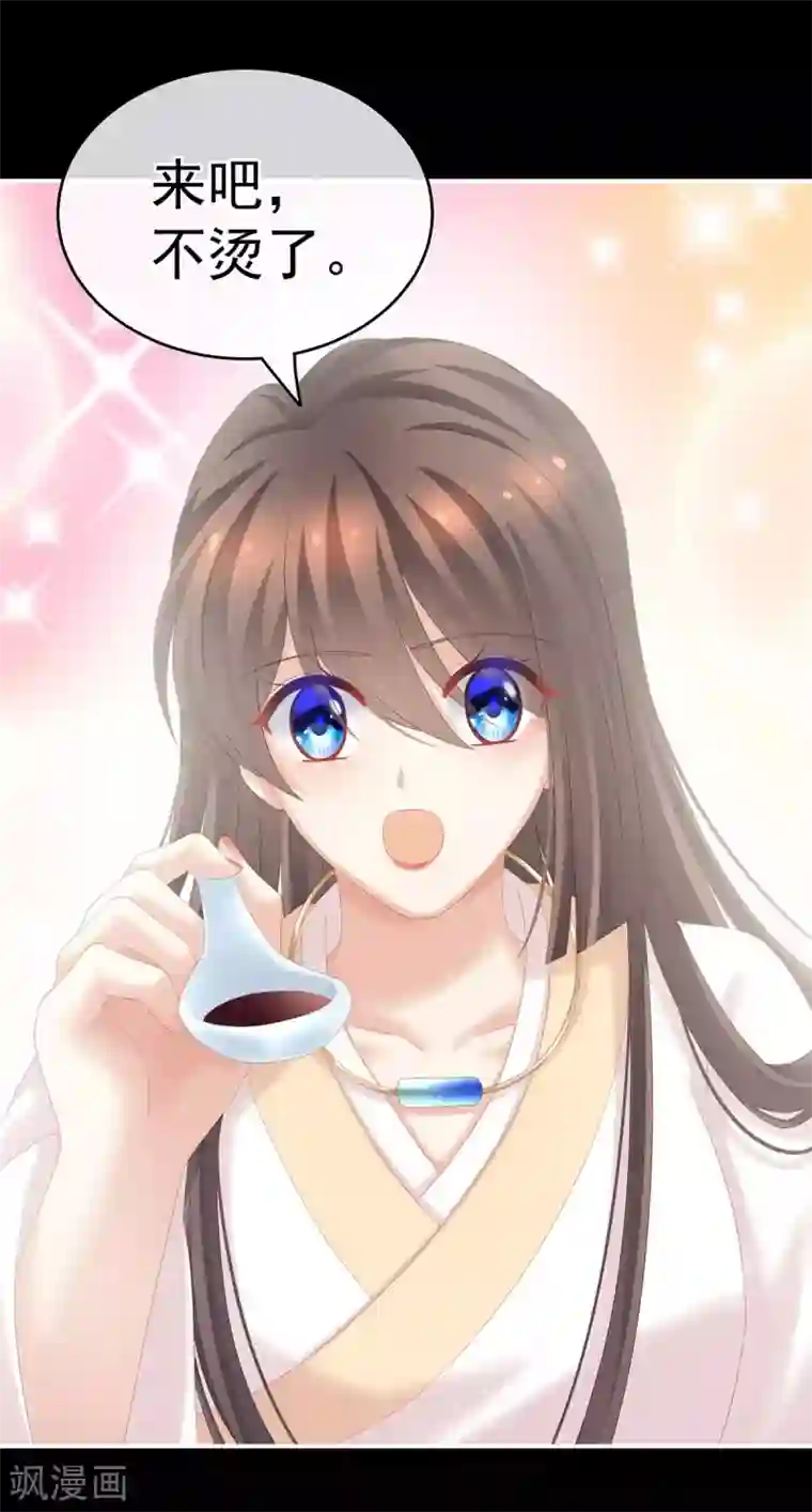 女帝的后宫第197话 那里很灵活嘛