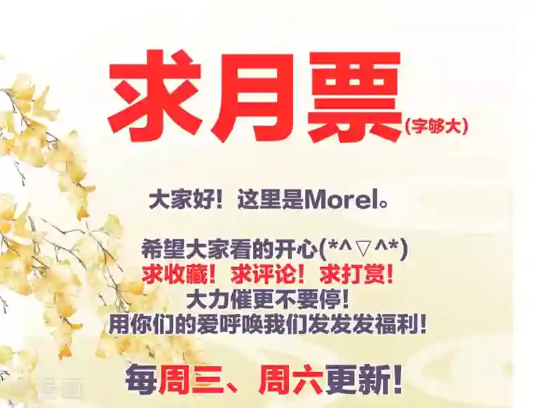 女帝的后宫白玉番外 吃奶奶