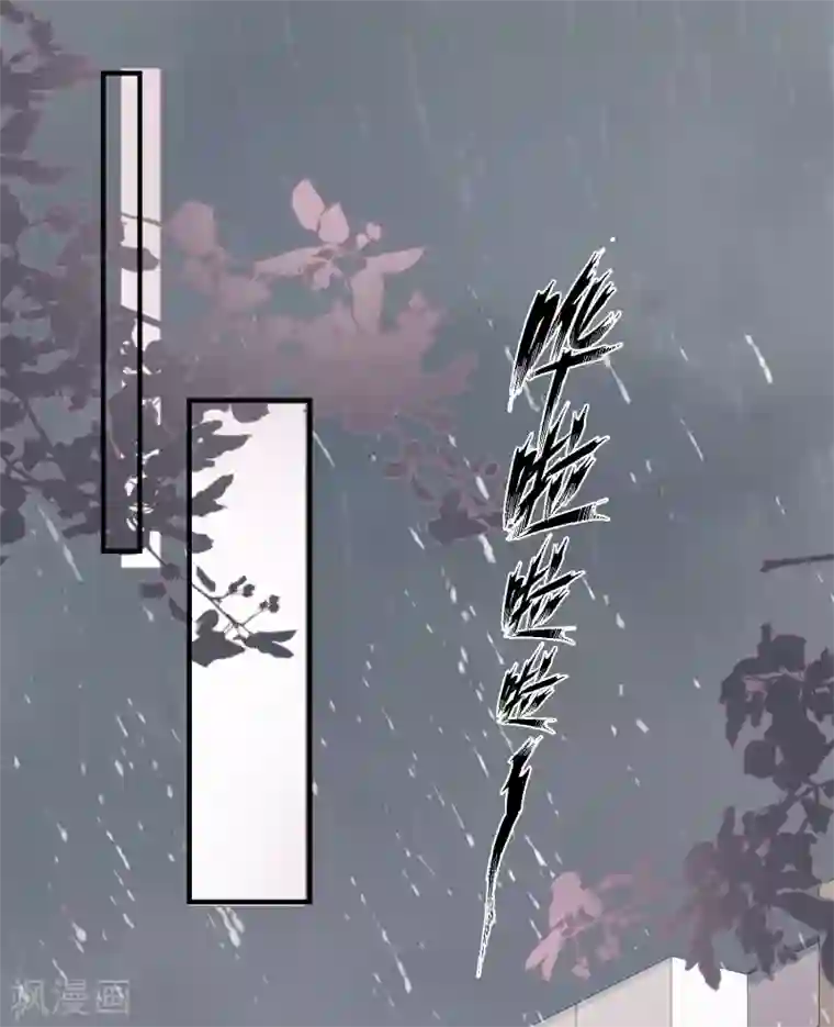 最强桃花运第160话 花仙将死？？？