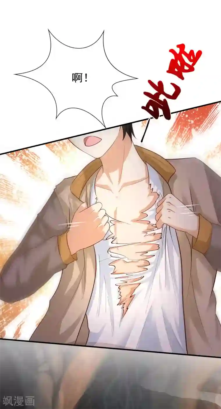 最强桃花运第160话 花仙将死？？？