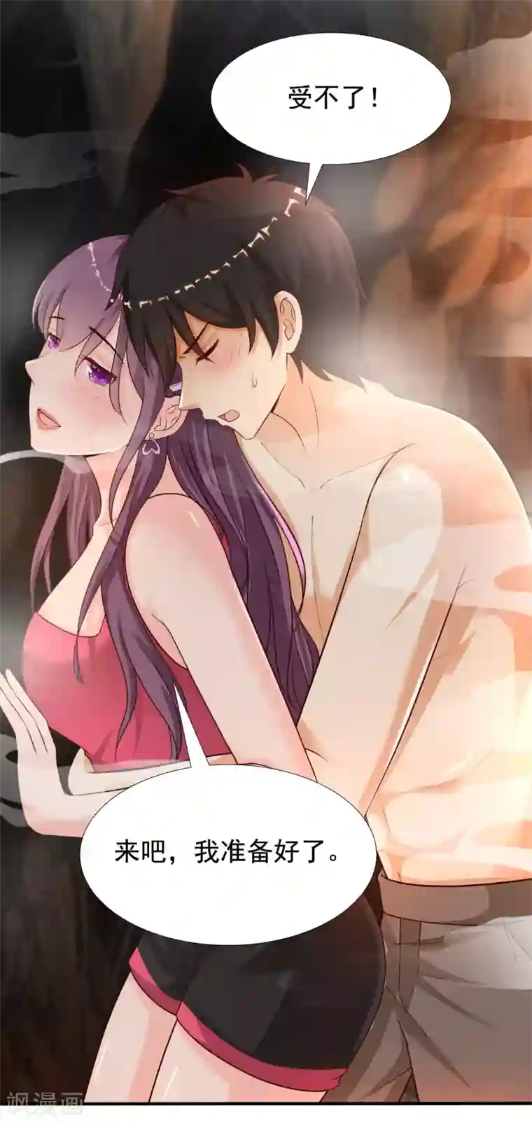 最强桃花运第160话 花仙将死？？？