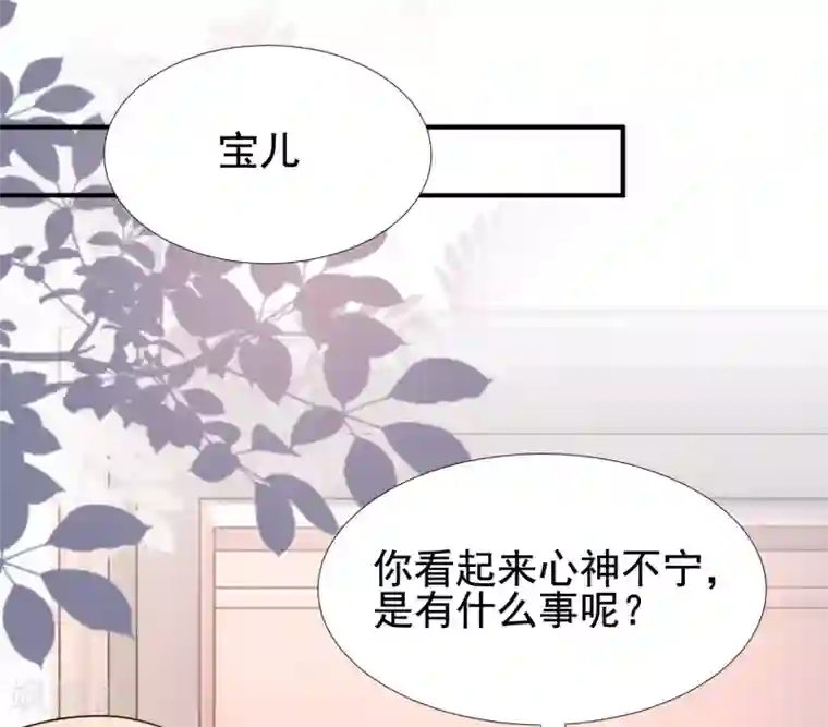 最强桃花运第160话 花仙将死？？？