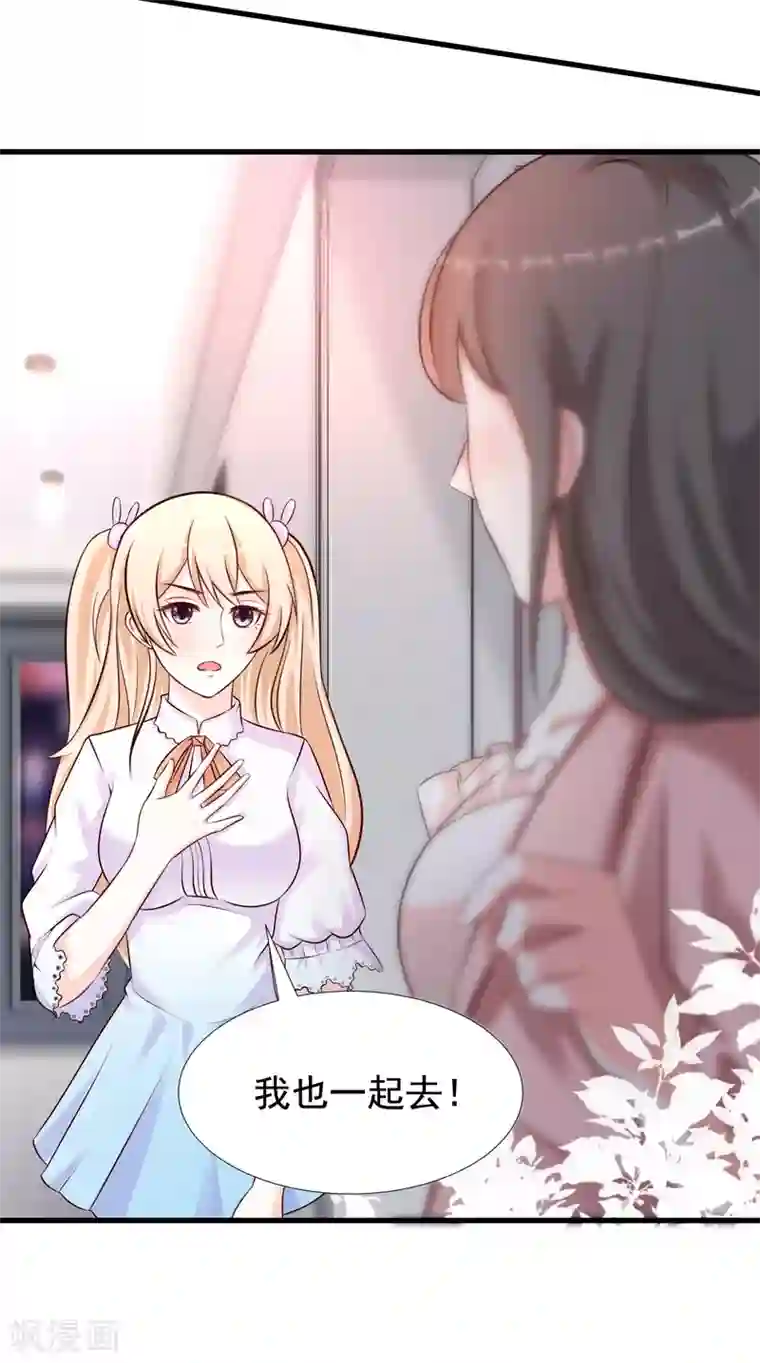 最强桃花运第160话 花仙将死？？？