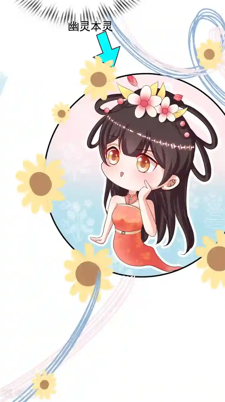 最强桃花运第161话 敢动我的男人？？？