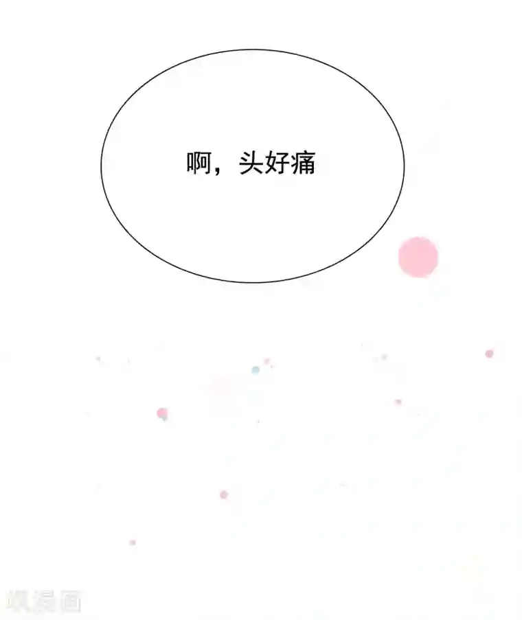 最强桃花运第161话 敢动我的男人？？？