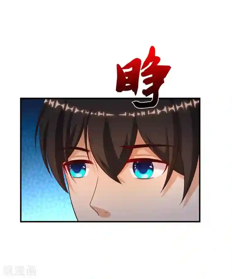 最强桃花运第161话 敢动我的男人？？？