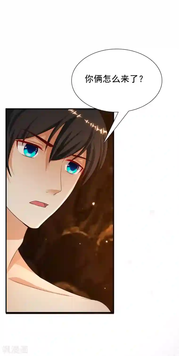 最强桃花运第161话 敢动我的男人？？？