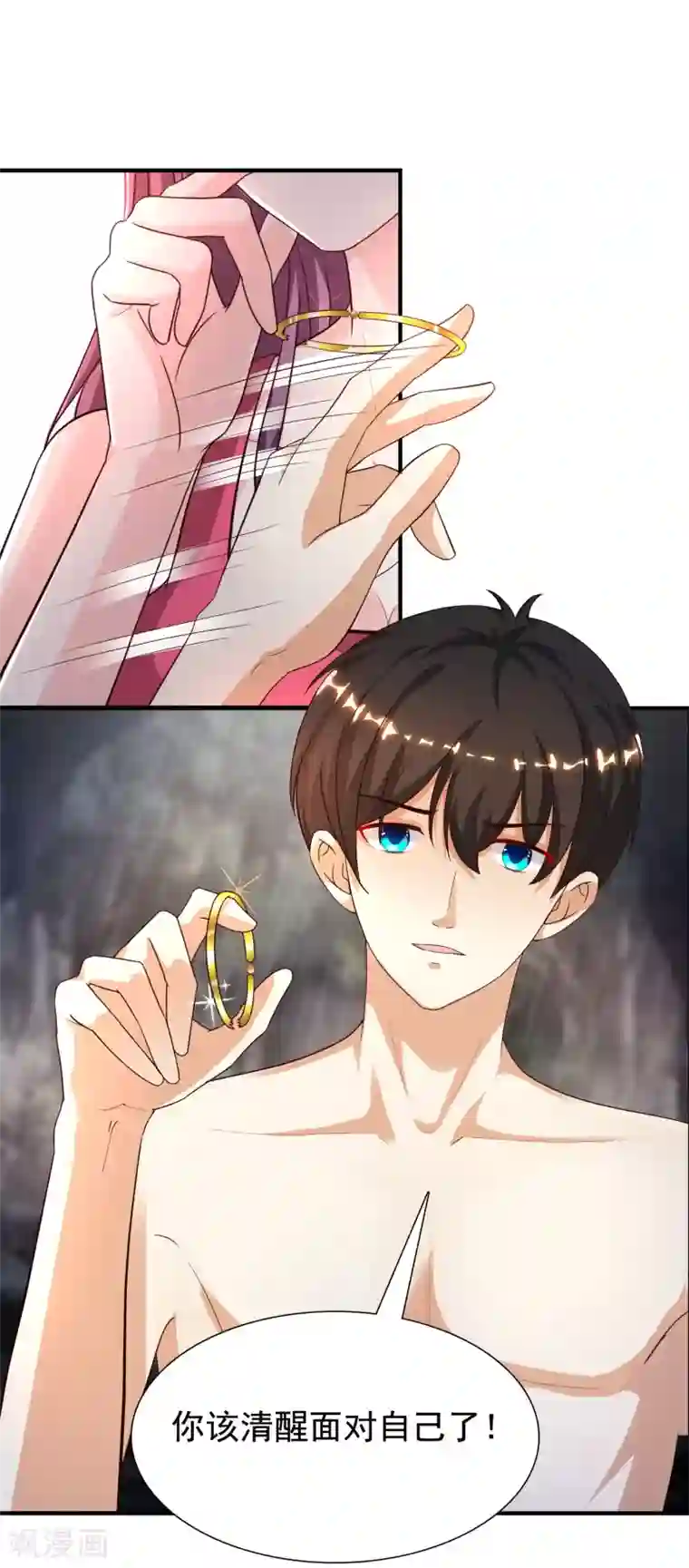 最强桃花运第161话 敢动我的男人？？？