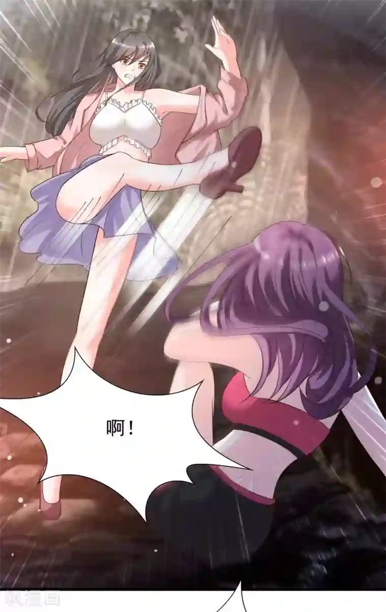 最强桃花运第161话 敢动我的男人？？？