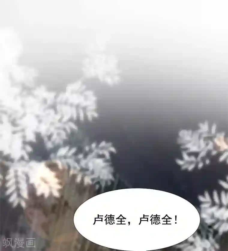 最强桃花运第161话 敢动我的男人？？？