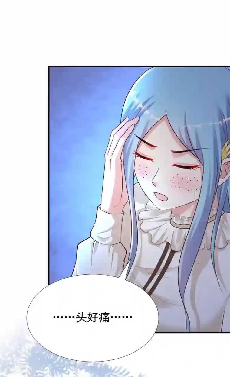 最强桃花运第162话 后宫出征？？？