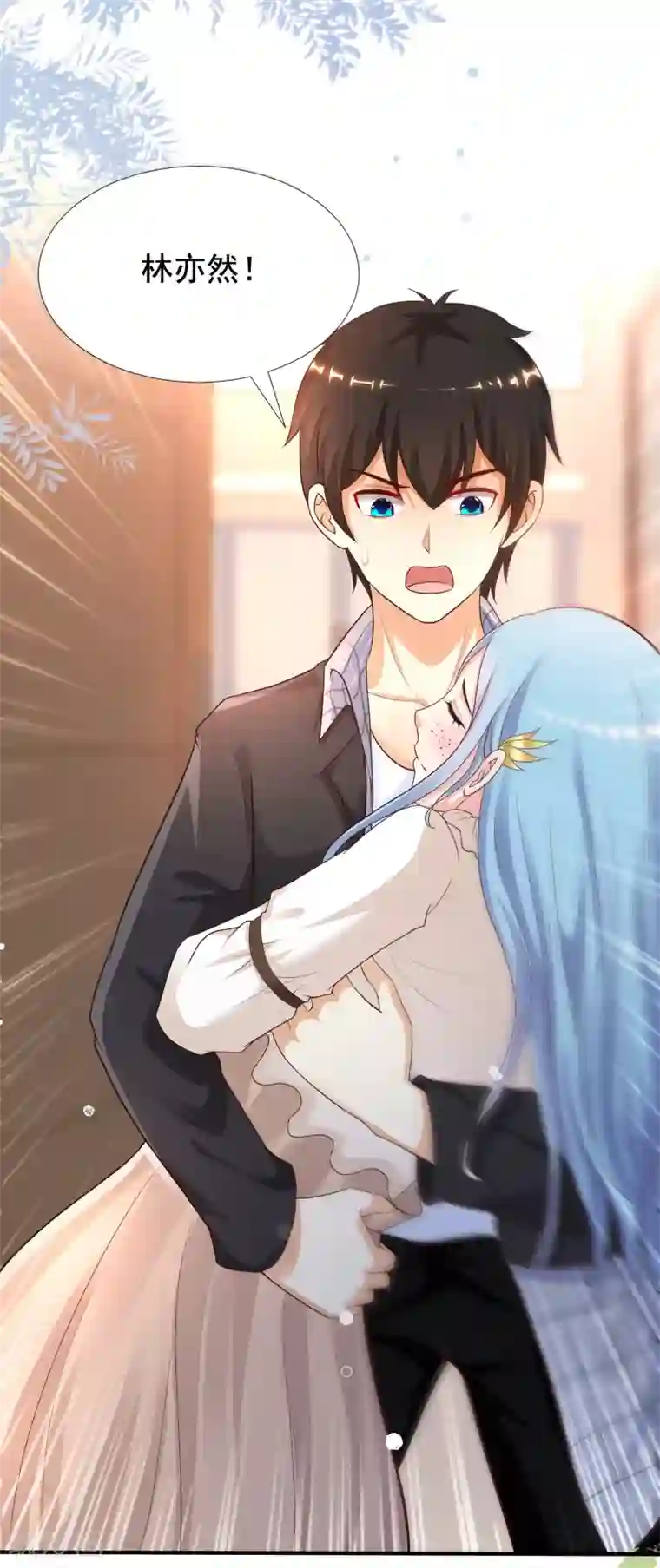 最强桃花运第162话 后宫出征？？？