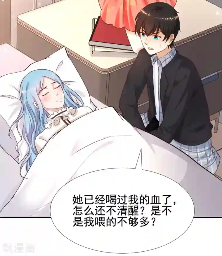 最强桃花运第162话 后宫出征？？？