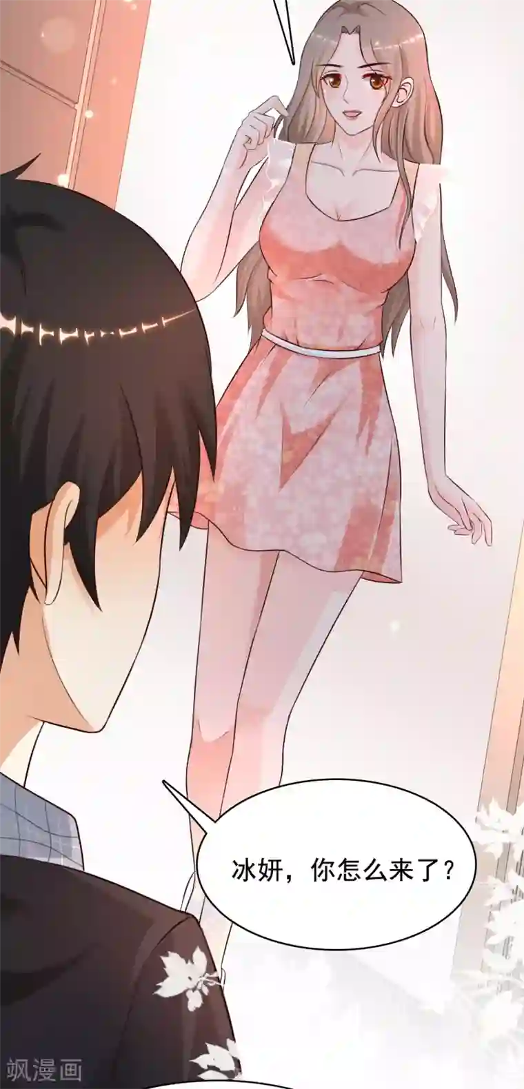 最强桃花运第162话 后宫出征？？？