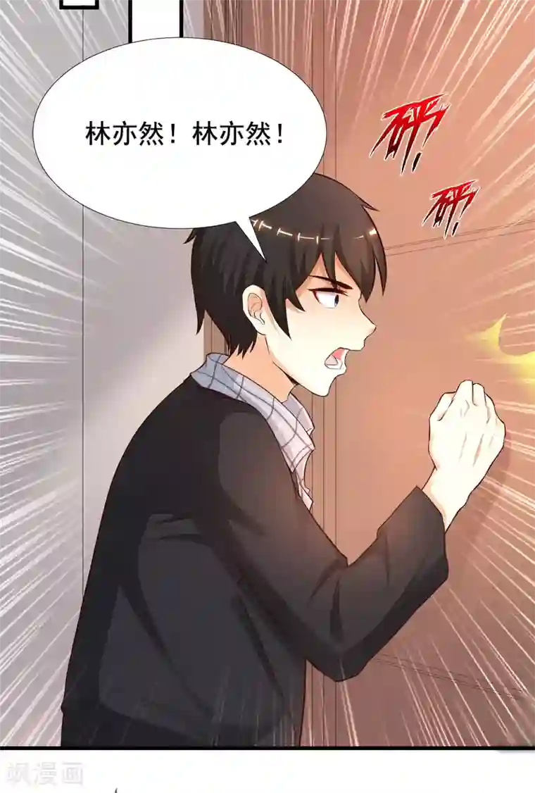 最强桃花运第162话 后宫出征？？？