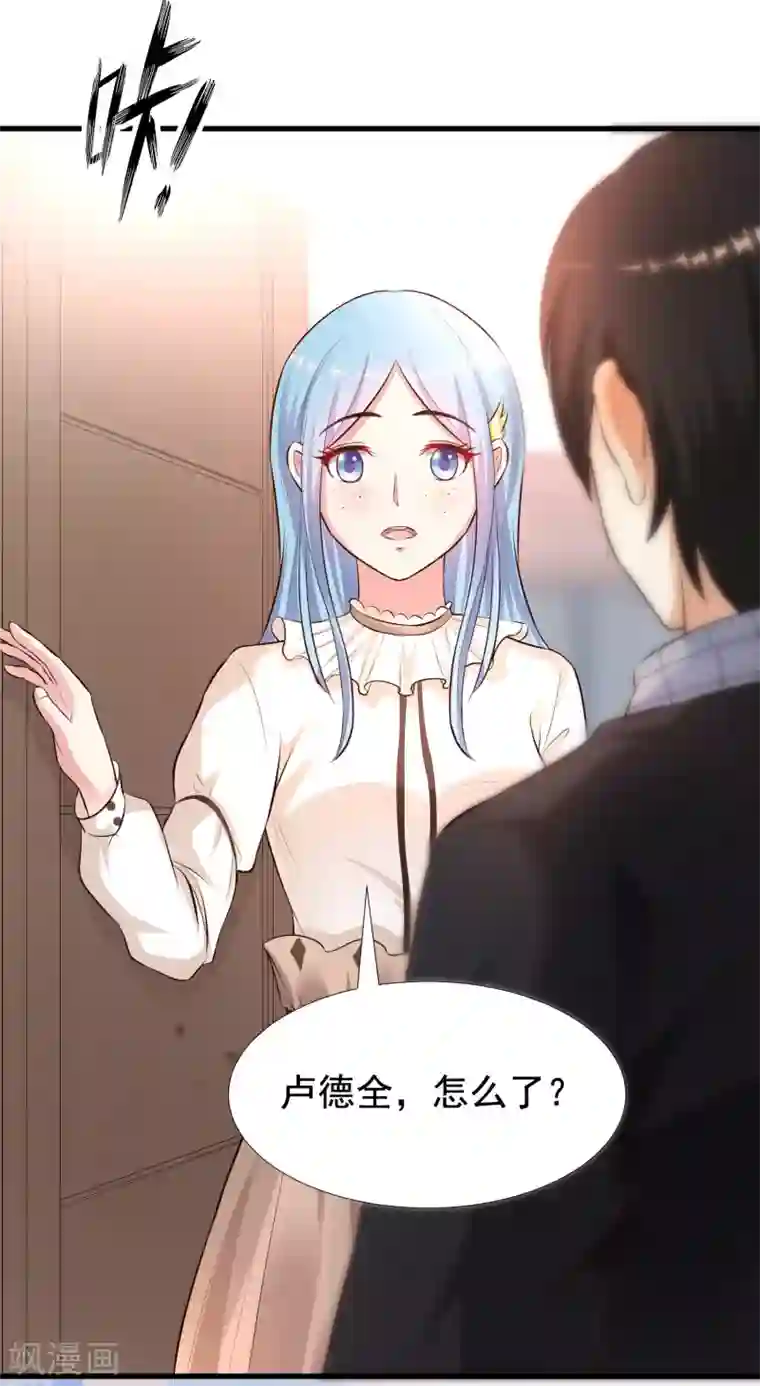 最强桃花运第162话 后宫出征？？？