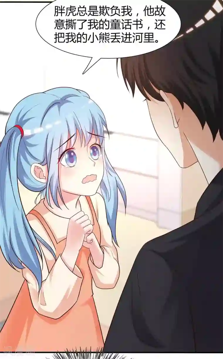 最强桃花运第163话 喜当爹？？？