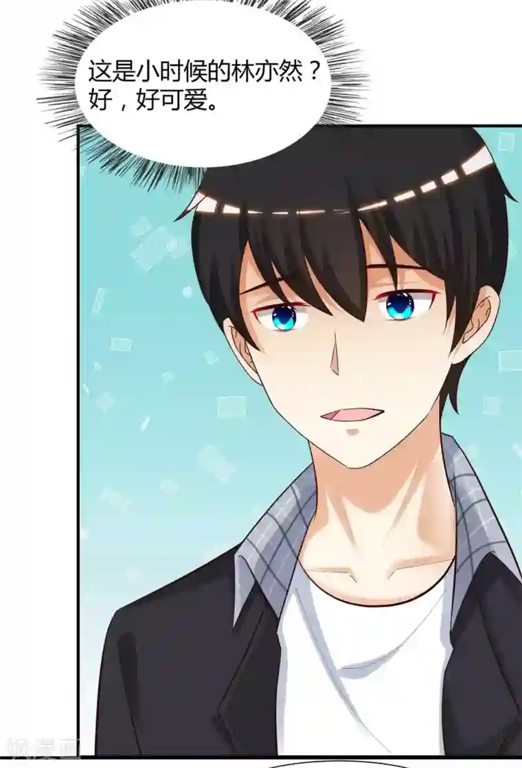 最强桃花运第163话 喜当爹？？？