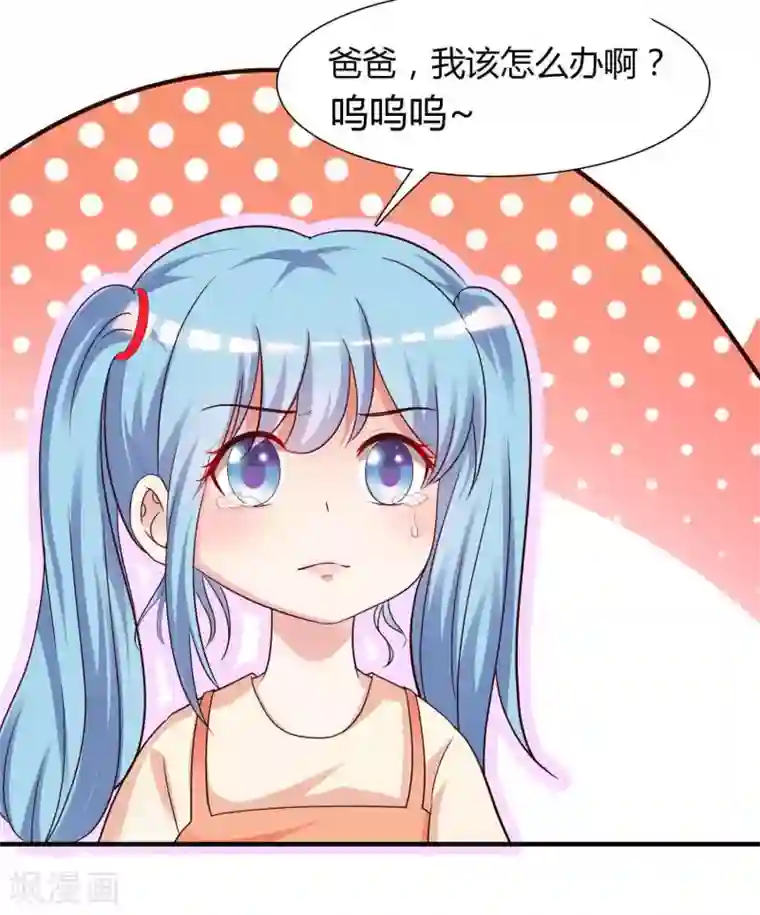 最强桃花运第163话 喜当爹？？？