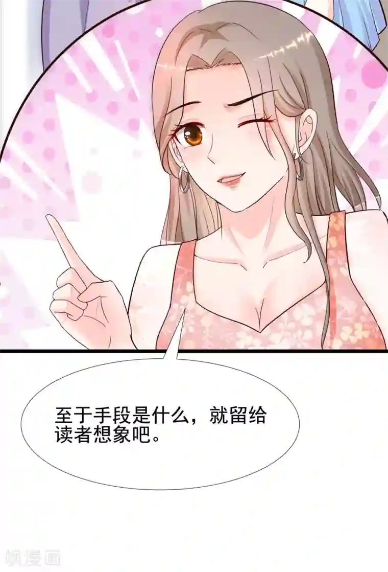 最强桃花运第163话 喜当爹？？？