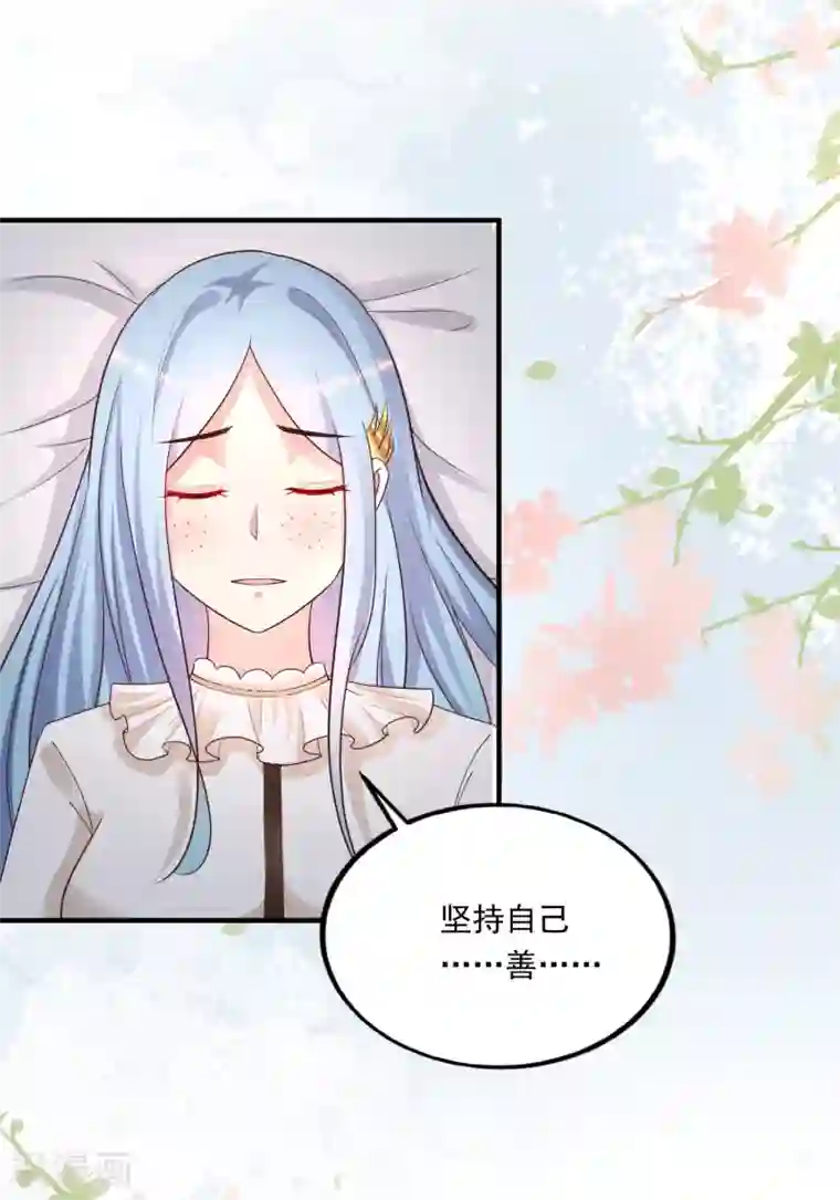 最强桃花运第165话 收服女人心？？？