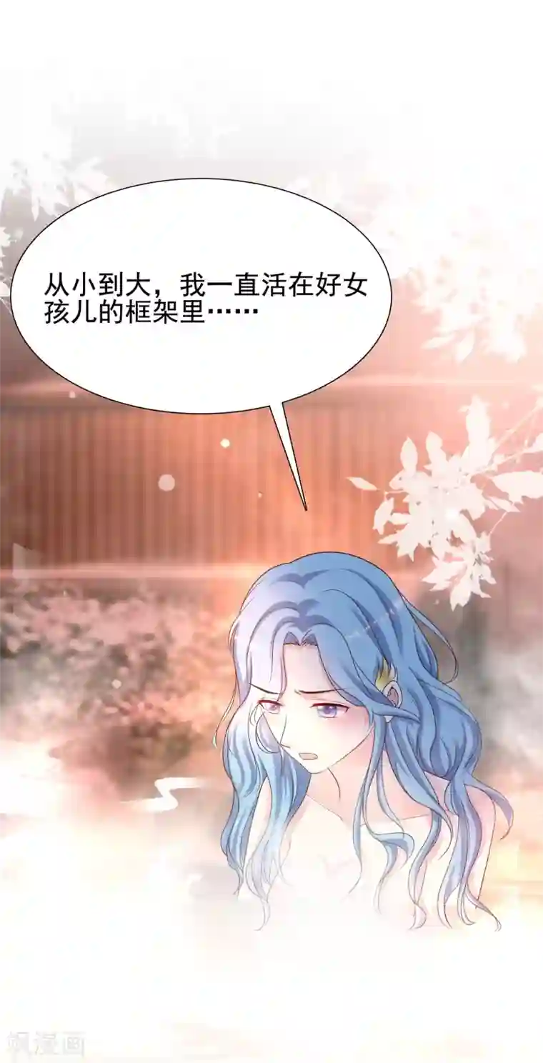 最强桃花运第165话 收服女人心？？？