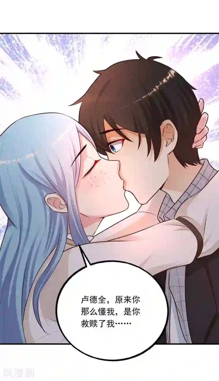 最强桃花运第165话 收服女人心？？？