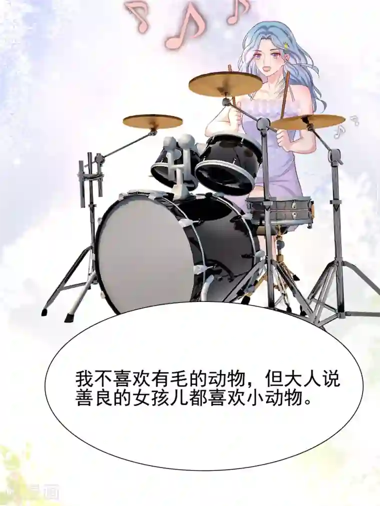 最强桃花运第165话 收服女人心？？？