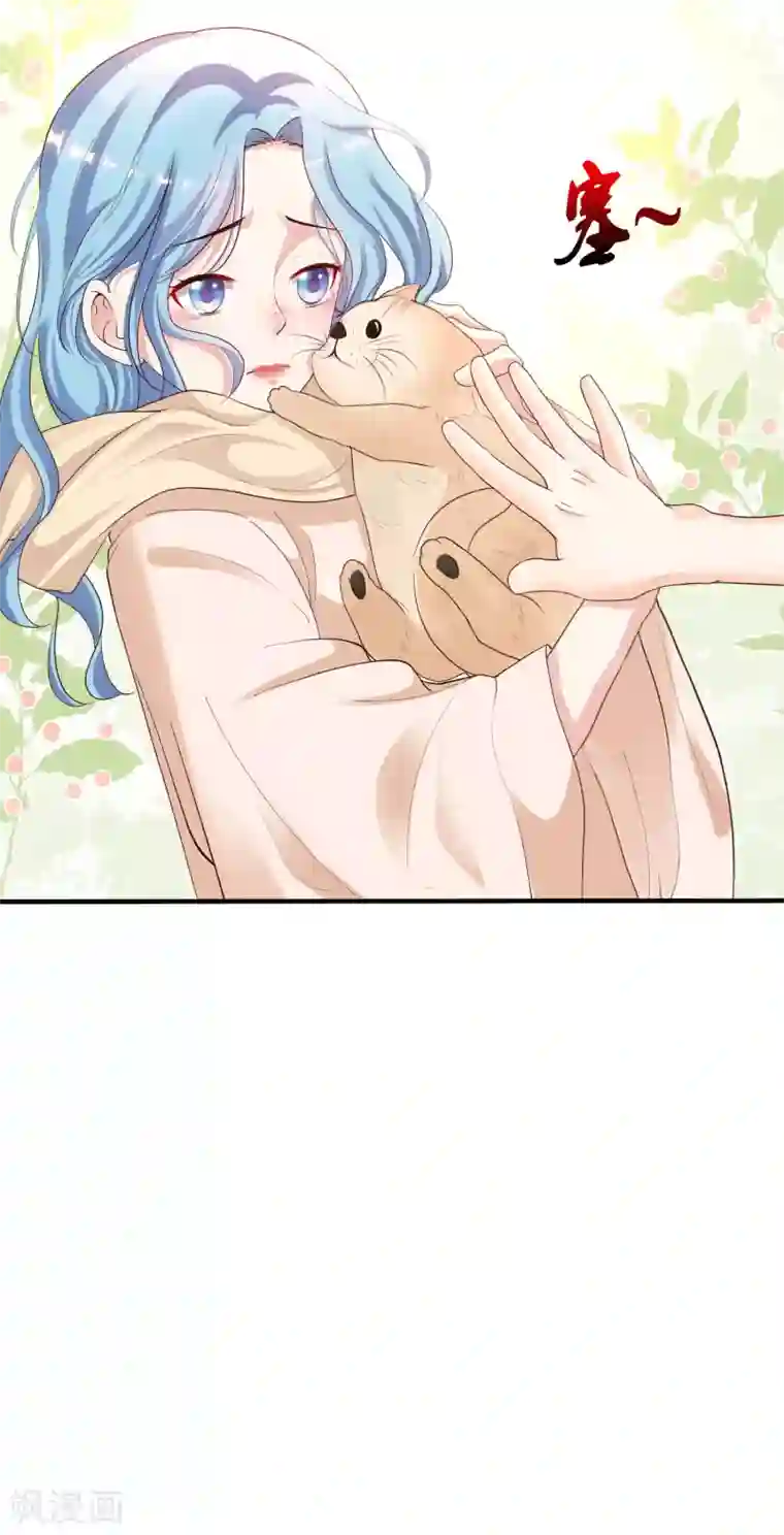 最强桃花运第165话 收服女人心？？？