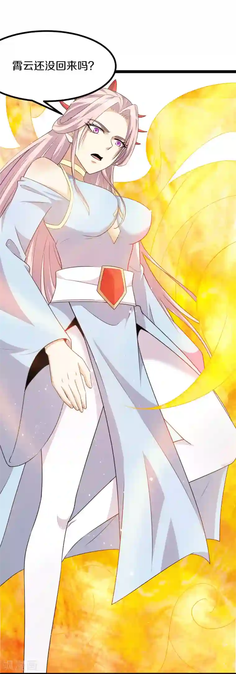 都市仙王第221话