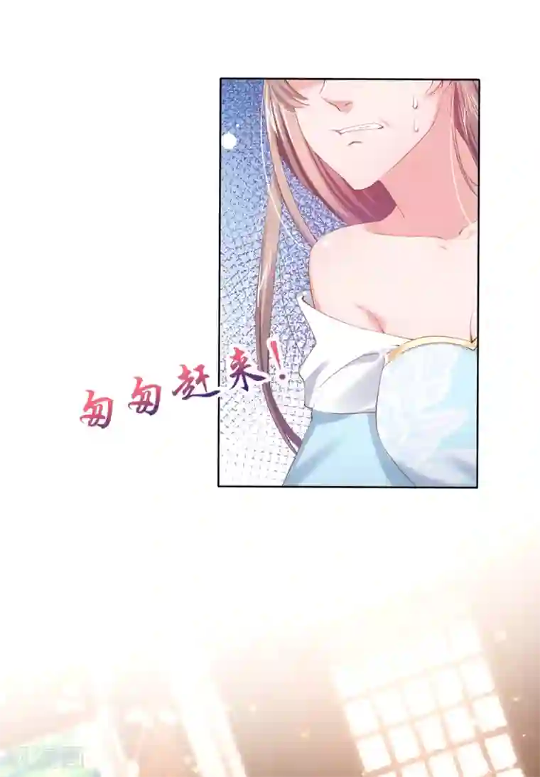 嗜血医妃第113话 嫉妒心作祟