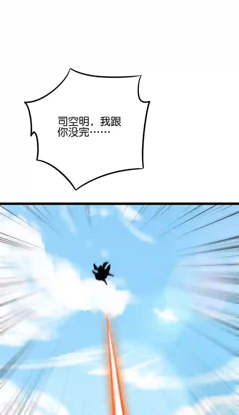 伏天圣主第2季50话 因祸得福？！